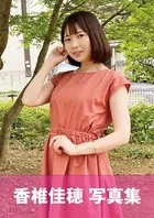 ナンパ居酒屋ほろ酔いSEX〜同窓会帰りの●●●の先生がハメを外してホテルでファック！ 香椎佳穂