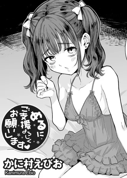 s152asikr00214 表紙