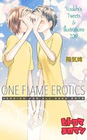 ONE FLAMEEROTICS ヒトコマエロマン 2019 全年齢版 s166aritr00153のパッケージ画像 ONE FLAMEEROTICS ヒトコマエロマン 2019 全年齢版 s166aritr00153のパッケージ画像