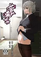 昔は楽しかった（分冊版）【第3話】
