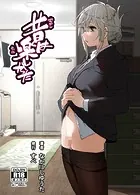 昔は楽しかった（分冊版）【第5話】