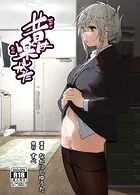 昔は楽しかった（分冊版）【第6話】