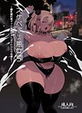 スケベなだけの悪女（単話） 画像2
