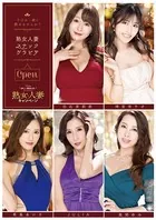 11月19日はいい熟女の日熟女人妻キャンペーン熟女人妻スナックグラビア