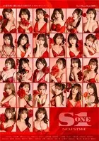 AV最高峰 S級GIRLS GROUP エスワンキャンペーン No.1 Photo Book S級版