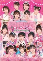 みんなあつまれ MOODYZキャンペーン2022 Special Photo Book
