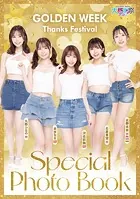 GW大感謝祭2024 Special Photo Book