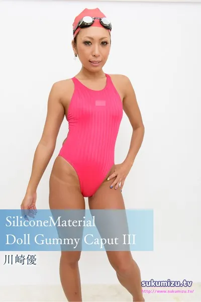 SiliconeMaterial Doll Gummy Caput III