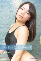 スク水Doll-X Lilas Frasier I