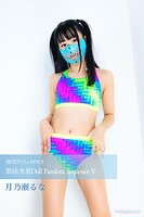 週刊ぴたフェチ＃913 競泳水着Doll Pandora Sequence V