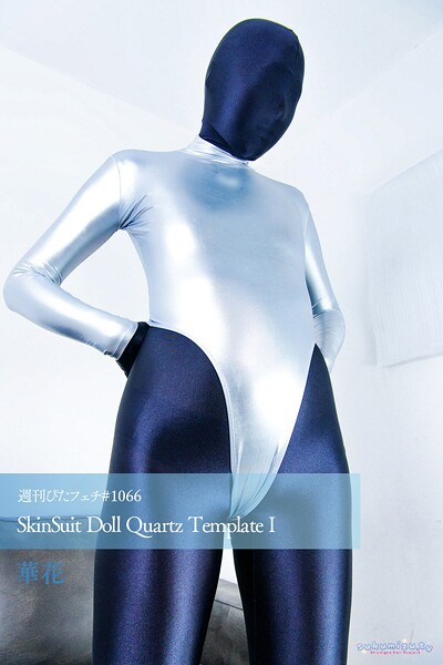 週刊ぴたフェチ＃1066 SkinSuit Doll Quartz Template I | nynyhshs(・∀・)