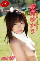 藤間ゆかり vol.03【FANZA限定】