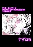 アシオナcomic！ 50円マンガシリーズ（単話）