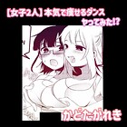 アシオナcomic！ 50円マンガシリーズ（単話）