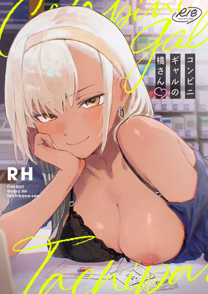 s246asnph04230 表紙
