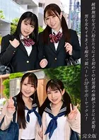 純粋無垢な女子○校生たちによる初めてのM男責め体験でドSに大変貌！男も女もイキまくる痴女っ娘ハーレム3P生中出しセックス！ 完全版