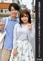 友達同士の大学生カップル2組によるNTRハードSEXバトル 完全版