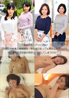 一般男女モニタリングAV 34歳以上の素人奥様限定！年の差があっても男女はキスだけで恋に落ちて初対面の相手とSEXしてしまうのか？ 2 Part.2