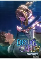 ドラッグキャンディー【完全版】