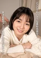 どこにでもいそうな素朴系彼女！実は超剛毛でエグいほど性欲が強かった。 Vol.1