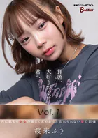 拝啓、大好きだった君へ 月に飢える少女の激しく求めあった忘れられない愛の記憶 Vol.1
