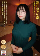 愛しのデリ嬢 特別編 AVデビュー デリ嬢呼んだらびっくり！同じ中学校の同僚の女教師だった 吉木まな美 Vol.1