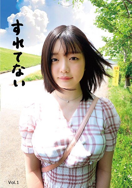 すれてない ファストフード店員 りこ20さい Vol.1