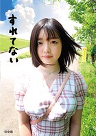 すれてない ファストフード店員 りこ20さい 完全版