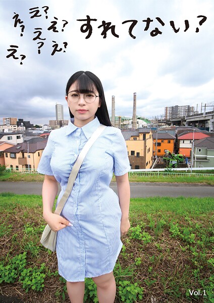 え？すれてない？美容室アシスタント あんな21さい Vol.1