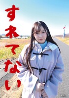 すれてない 大学生（情報学部）引越屋バイト みれい21さい Vol.3