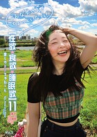 ドM120％な変態「お前」って呼ばれると萌える テンションも激ヤバでまん毛ボーボー 2本のポコチンに大満足で大絶叫 愛しのまきちゅわ〜ん Vol.2