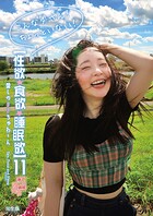 ドM120％な変態「お前」って呼ばれると萌える テンションも激ヤバでまん毛ボーボー 2本のポコチンに大満足で大絶叫 愛しのまきちゅわ〜ん 完全版