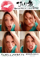 ひとり旅 旅がらす・フランキー・ろっく生中出し 006 オリヴィア・薫・ルローニ ニッポンニイキタイノ編 Vol.1