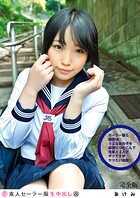 素人セー●ー服生中出し 110 あけみ 完全版