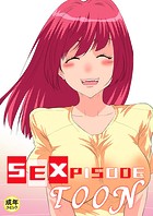 SEXPISODE TOON 【18禁】愛とビジネスのあいだで 前編