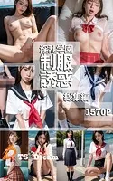 淫乱学園〜制服誘惑