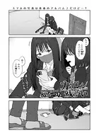 カメラロールには残らない
