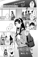 好奇心相互作用