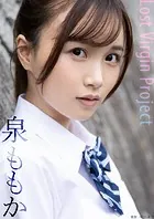 lost virgin project 泉ももか