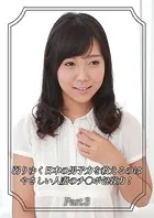 弱りゆく日本の男子力を救えるのはやさしい人妻のチ〇ポ包容力！ Part.3