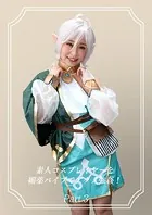 素人コスプレイヤーを媚薬バイブでアクメ強●！12 Part.3