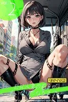 巨乳人妻の莉子が言いなりになるまで… vol.2 - Until Riko， a big-breasted married woman， obeys... vol.2 - モザイク版
