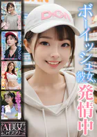 ボーイッシュ彼女、発情中【AI美女ライブラリー】
