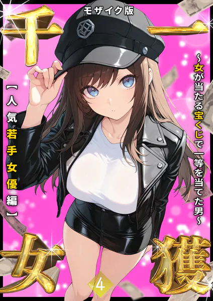 s594allud02261 表紙