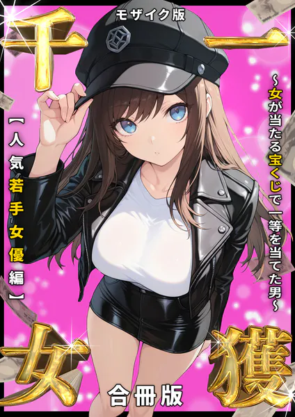 s594allud03347 表紙