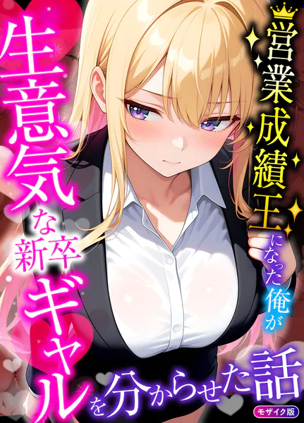 s594allud04523 表紙