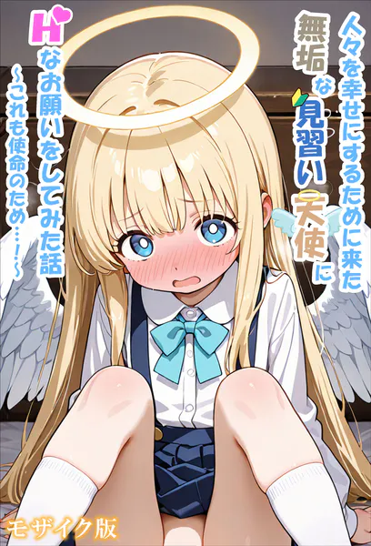 s594allud04680 表紙