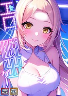 エロ×脱出ゲーム【特別修正版】【タテヨミ】（11）