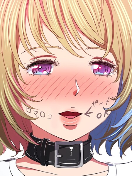 俺のワルな同級生131