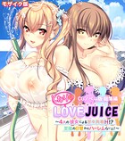 となりのLOVEJUICE CGノベル版 総集編 〜4人の彼女による甘々共有H！？至福の日替わりハーレムらいふ！〜 モザイク版